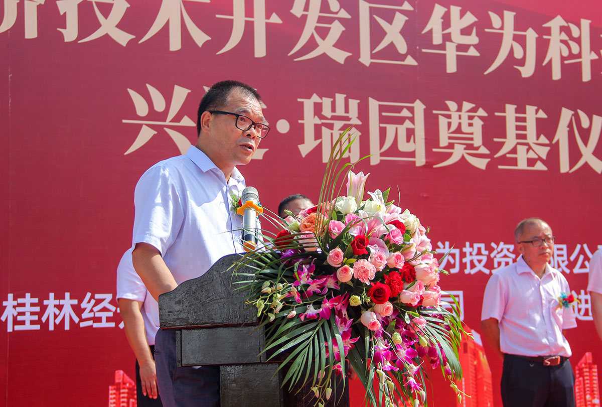 重磅！興進又一力作——興進·瑞園落地臨桂，奠基儀式今日盛啟